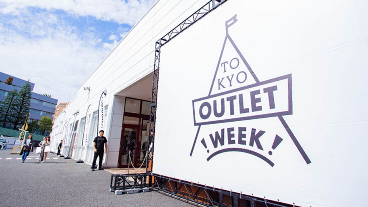 Tokyo Outlet Week 10月開鑼 貨品低至1折！特設1日圓環節