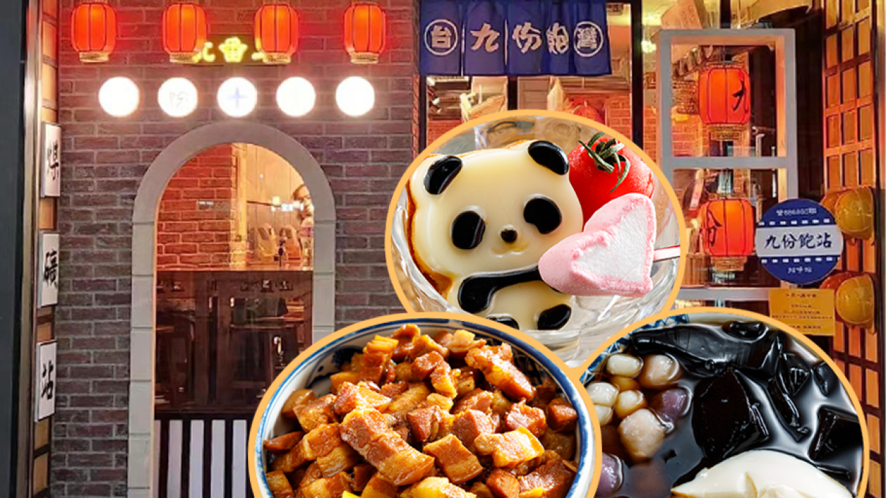 懷舊九份街頭Feel！黃埔新開台灣菜餐廳　限定$15魯肉飯／大腸包小腸／薯餅火腿蛋餅／芋圓仙草豆花