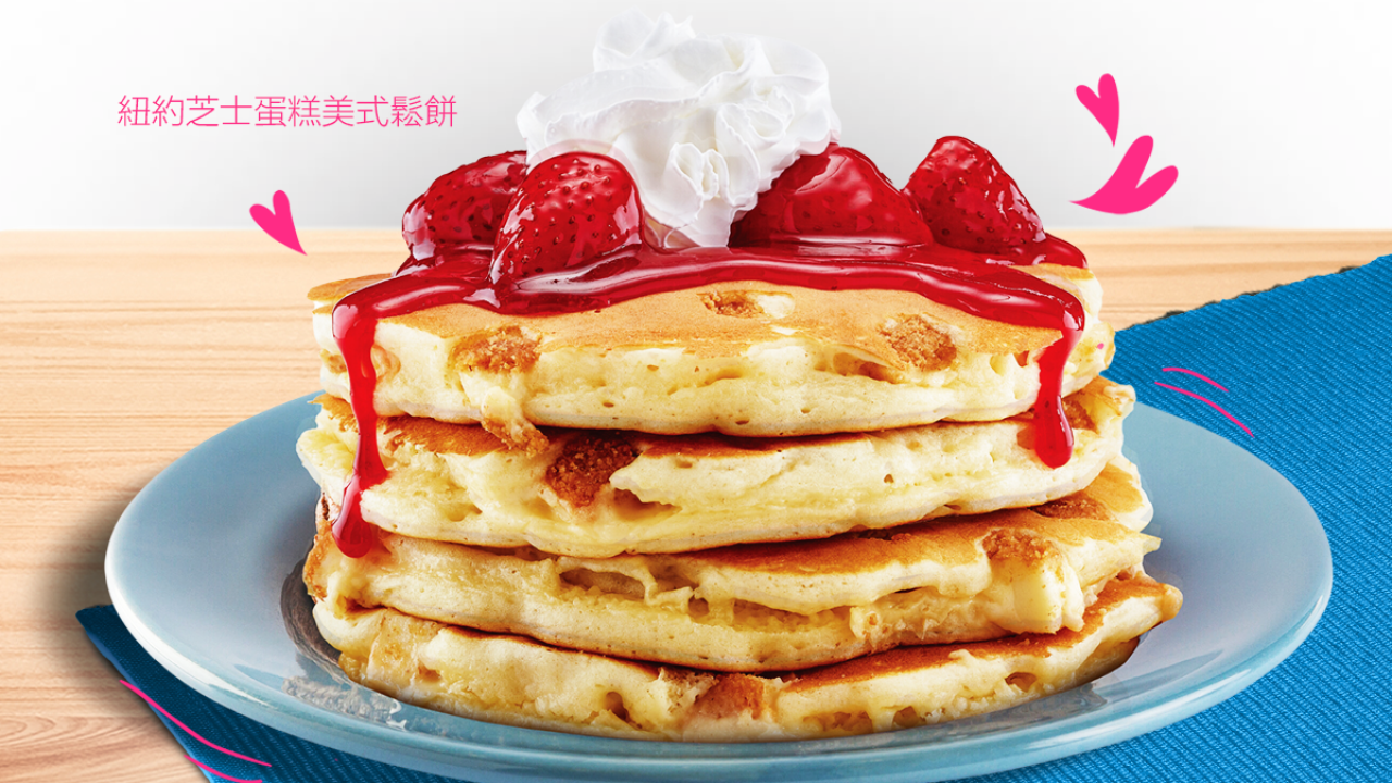 美國過江龍pancake專門店IHOP登陸foodpanda    送三重朱古力迷你鬆餅／紐約芝士蛋糕鬆餅／炸雞窩夫