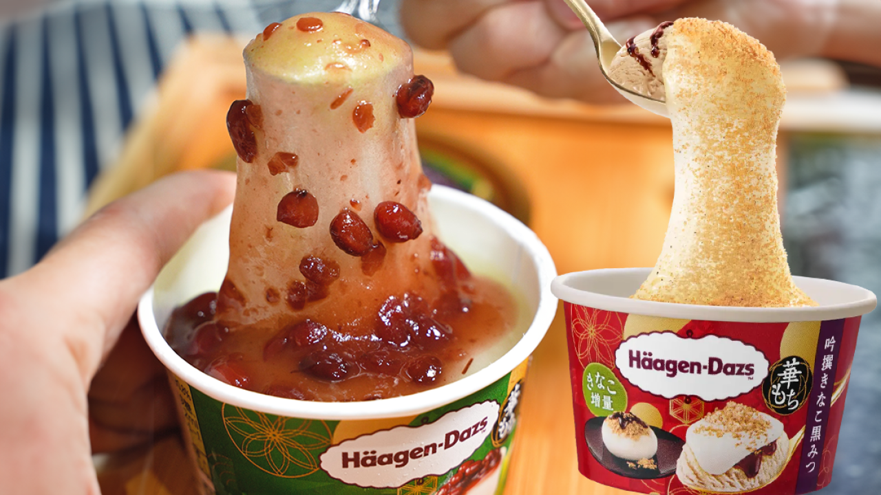 7-11便利店新出日本直送Häagen-Dazs麻糬雪糕杯　拉絲麻糬！抹茶紅豆／黑蜜黃豆粉麻糬雪糕