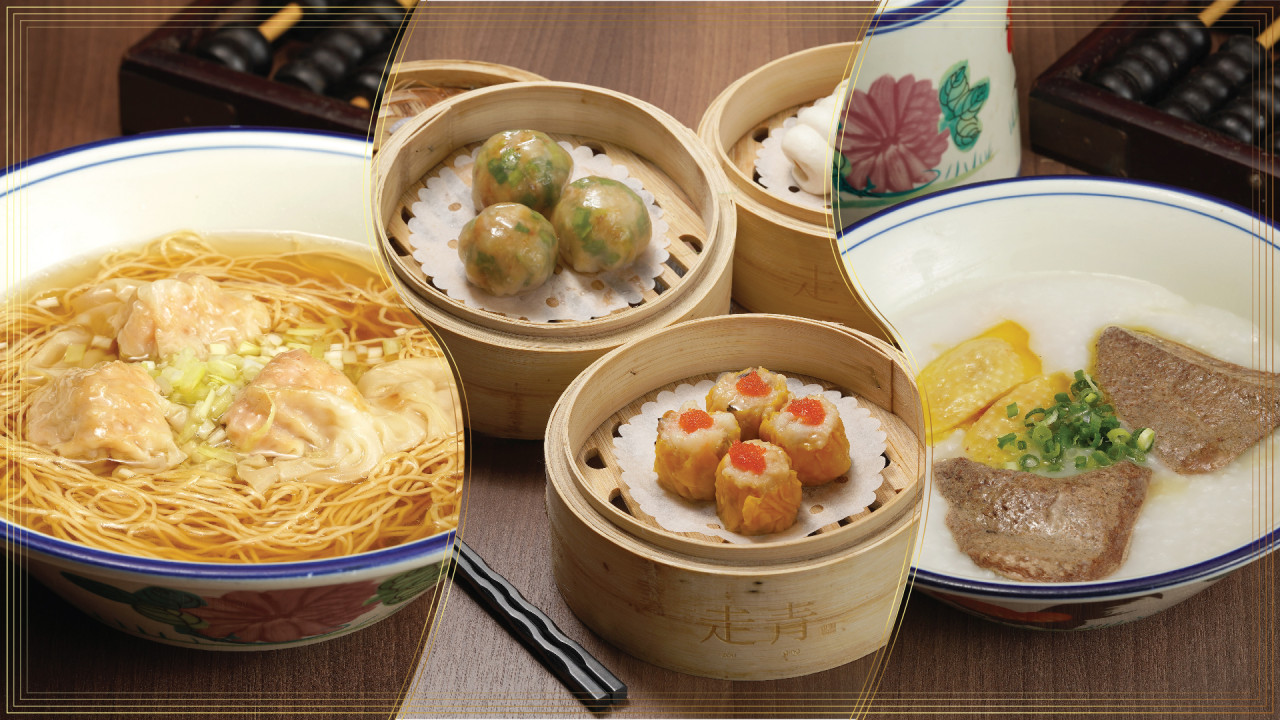 港島精緻粥粉麵店「走青」推出開業兩周年優惠　招牌超厚切豬膶鹹雞粥／$98懷舊套餐／手工芝麻卷