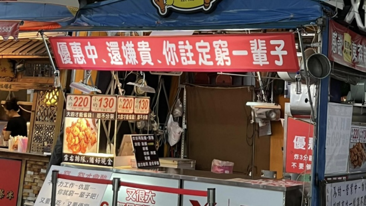 小食店炸雞被食客嫌太貴 老闆掛囂張標語反擊惹熱議