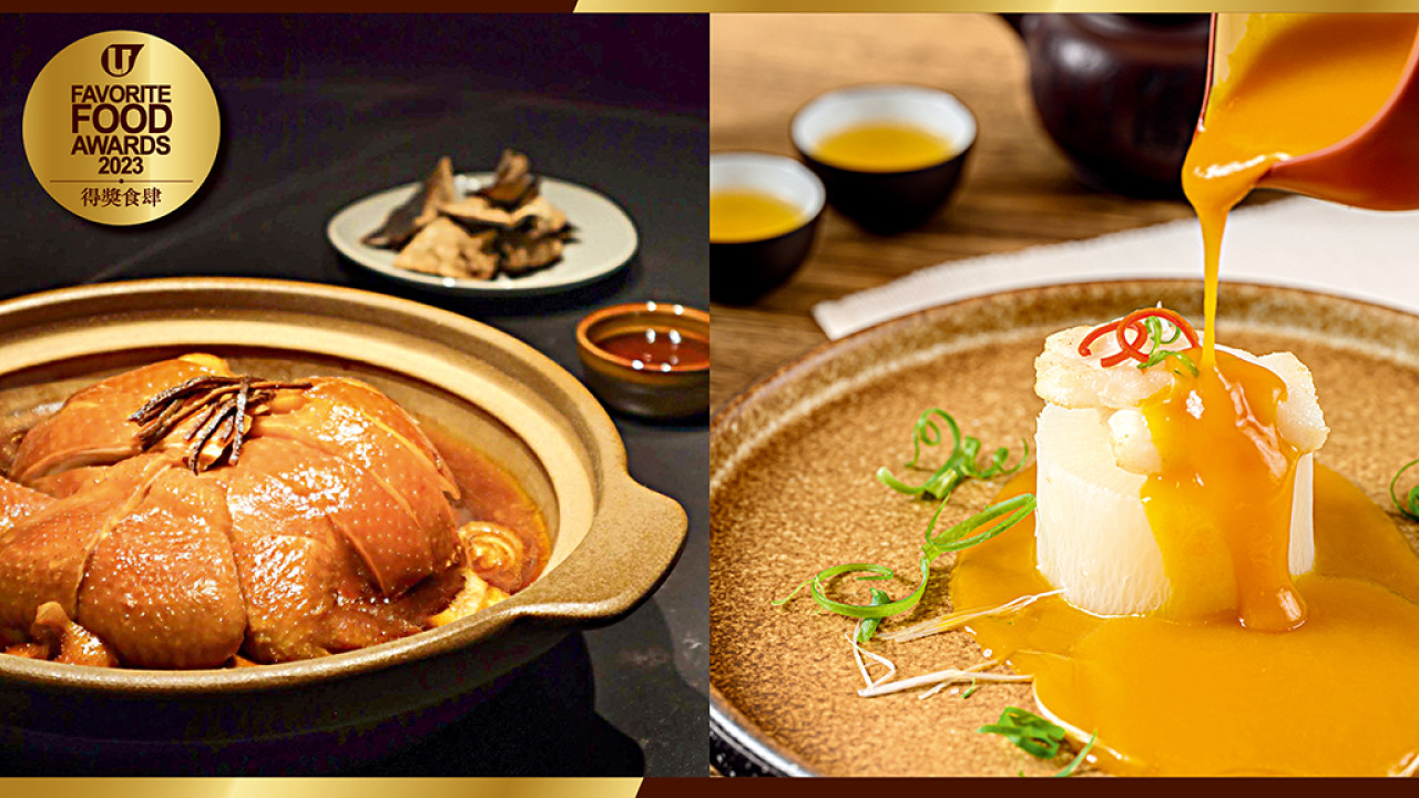 牡丹軒中菜廳 創意高級粵菜佳餚