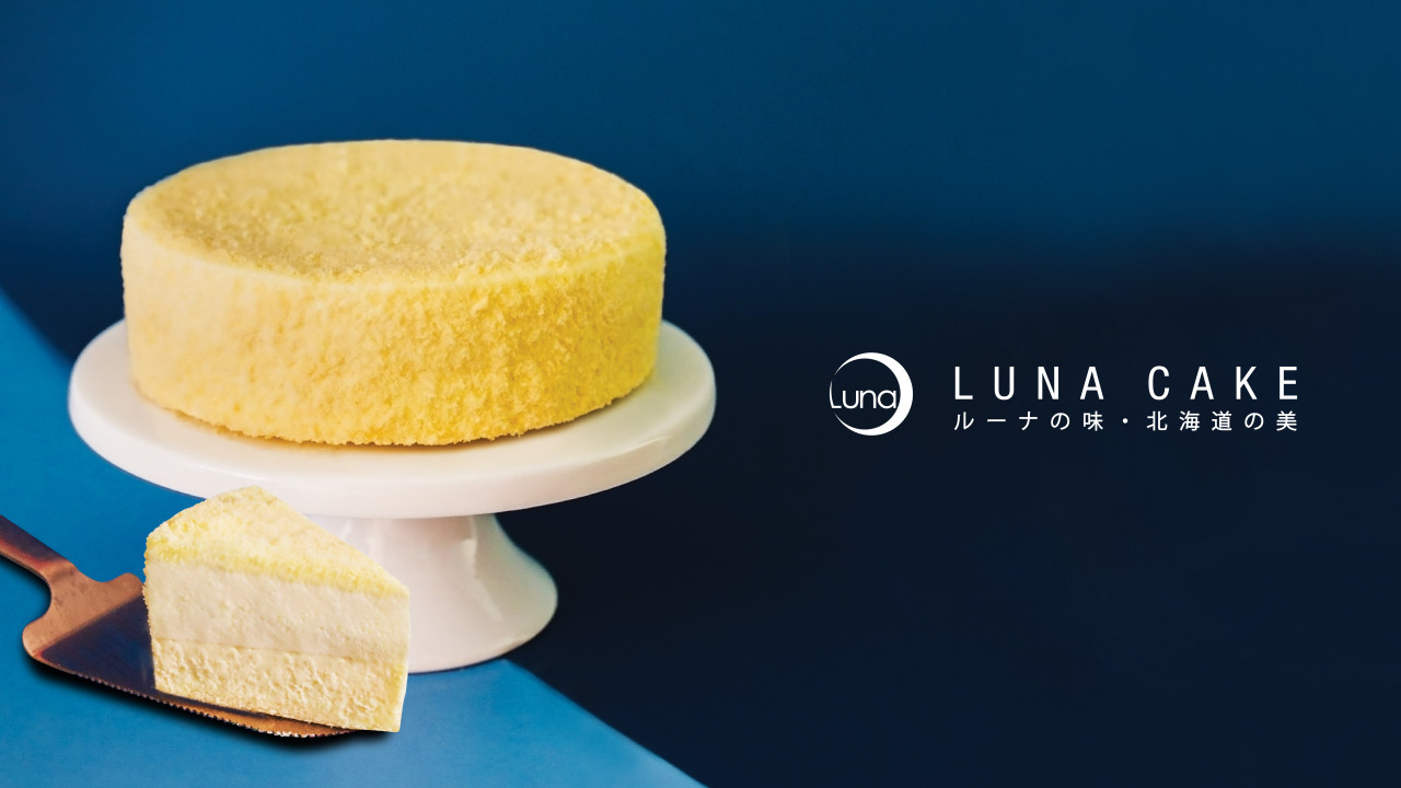 Luna Cake蛋糕限時買1送1！雙層芝士蛋糕／卷蛋／巴斯克蛋糕
