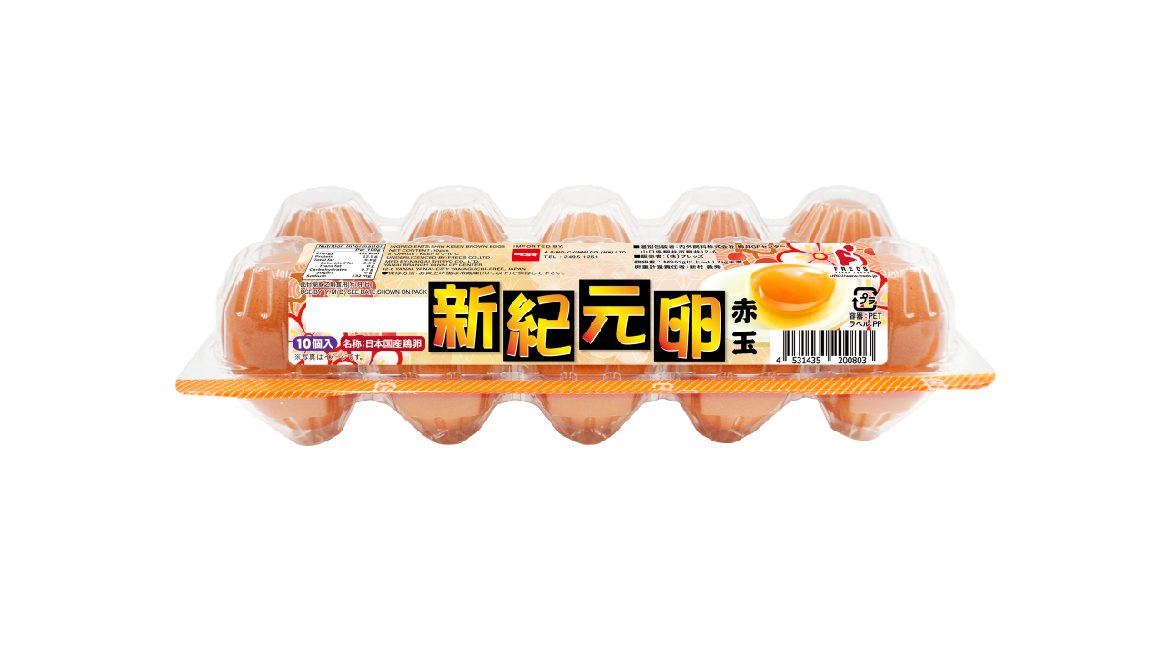 全港九新界8個商場派日本雞蛋！共45000隻新紀元卵全城放送