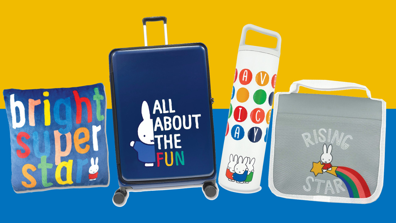 鴻福堂聯乘miffy推出第二彈精品！miffy隨行保溫瓶／28吋行李箱／旅行收納袋