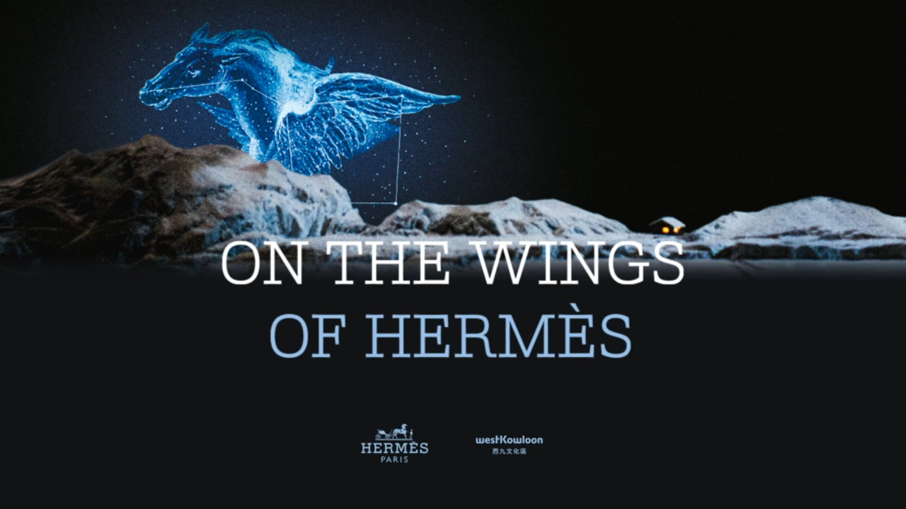 西九好去處︱Hermès愛馬仕奇幻劇場全球巡迴演出 11月襲港 藝術公園免費入場