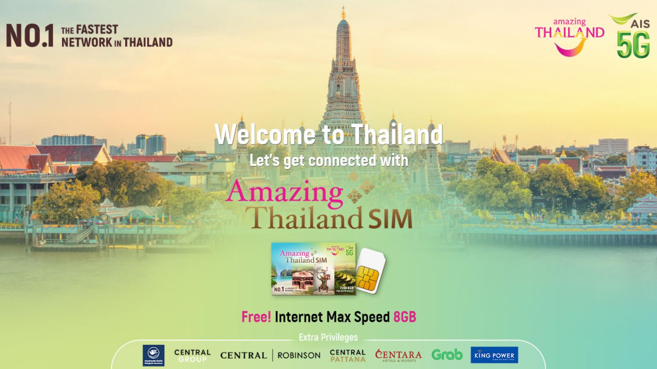 【泰國電話卡】泰國觀光局免費送SIM卡！申請步驟／領取地點