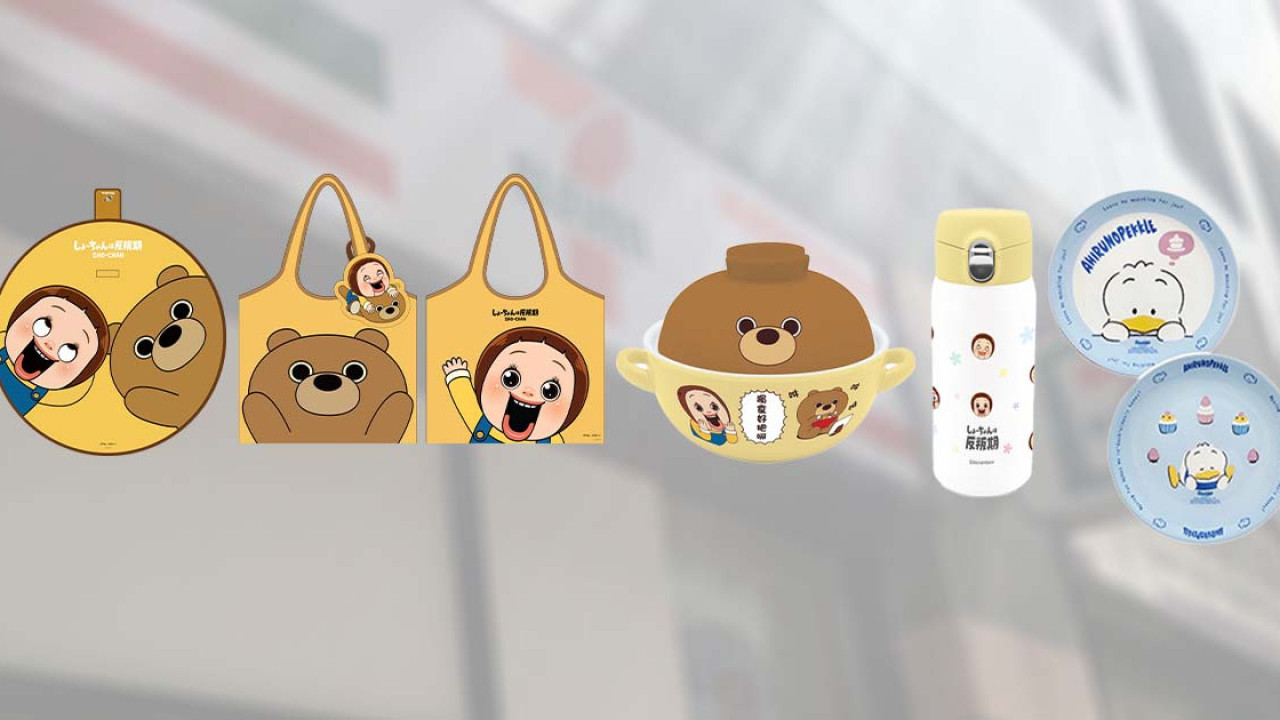 便利店新品｜7-Eleven推出Sho-Chan小燦及Sanrio角色廚具家品      碗套裝／保溫瓶／餐墊／AP鴨陶瓷碟點心架／Kuromi迷你麻雀