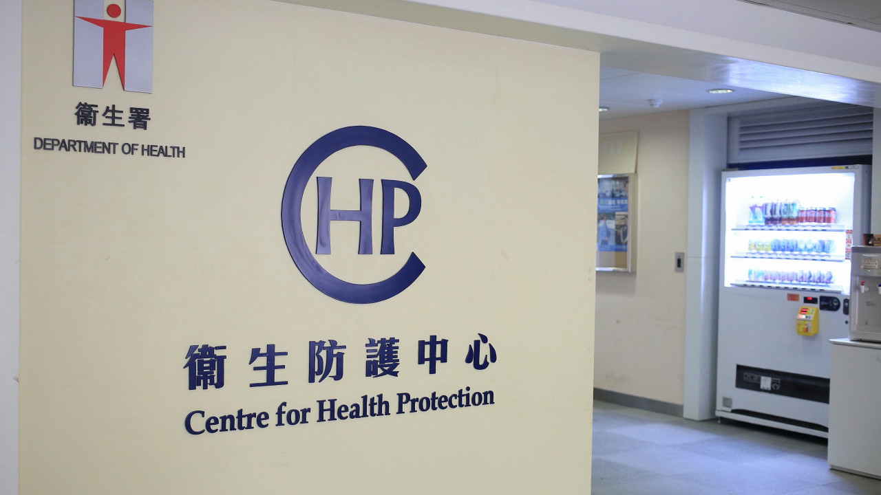 衞生署宣佈一款中藥材需回收　誤服可導致嘔吐／頭暈／心律不整／昏迷／死亡