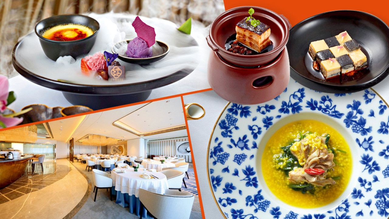 摩登廣東菜「澐 · NUVA」   完美演繹創意美學