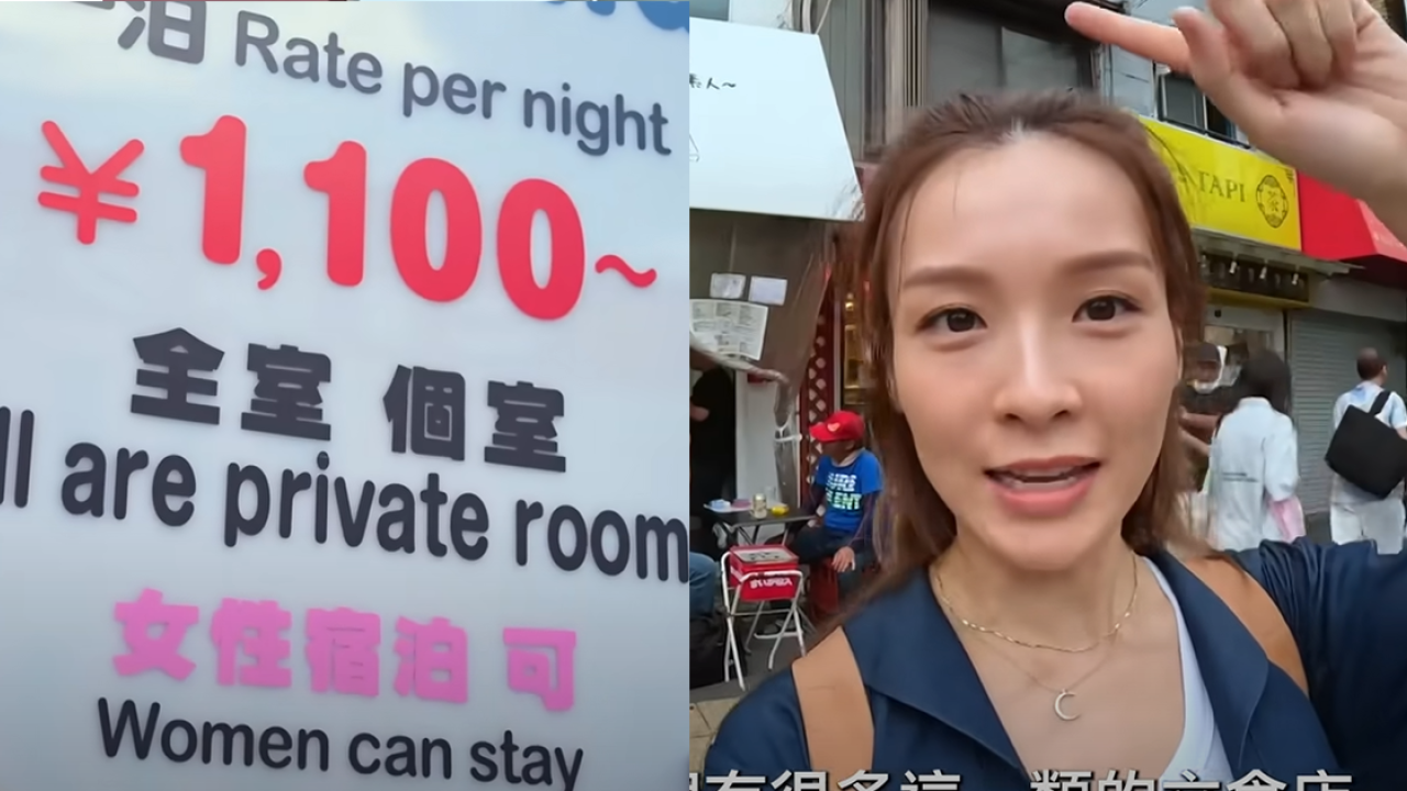 日本18種住法|李佳芯深Ali深入大阪貧民窟 $57旅館過夜！忍受高溫蟲咬靠1物入眠
