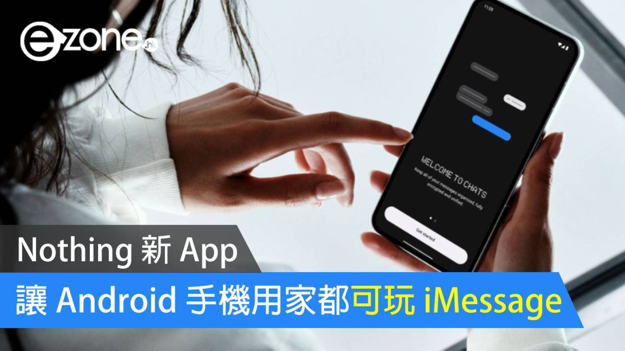 Android 手機用家可玩 iMessage？ 靠 Nothing 新 App 做得到