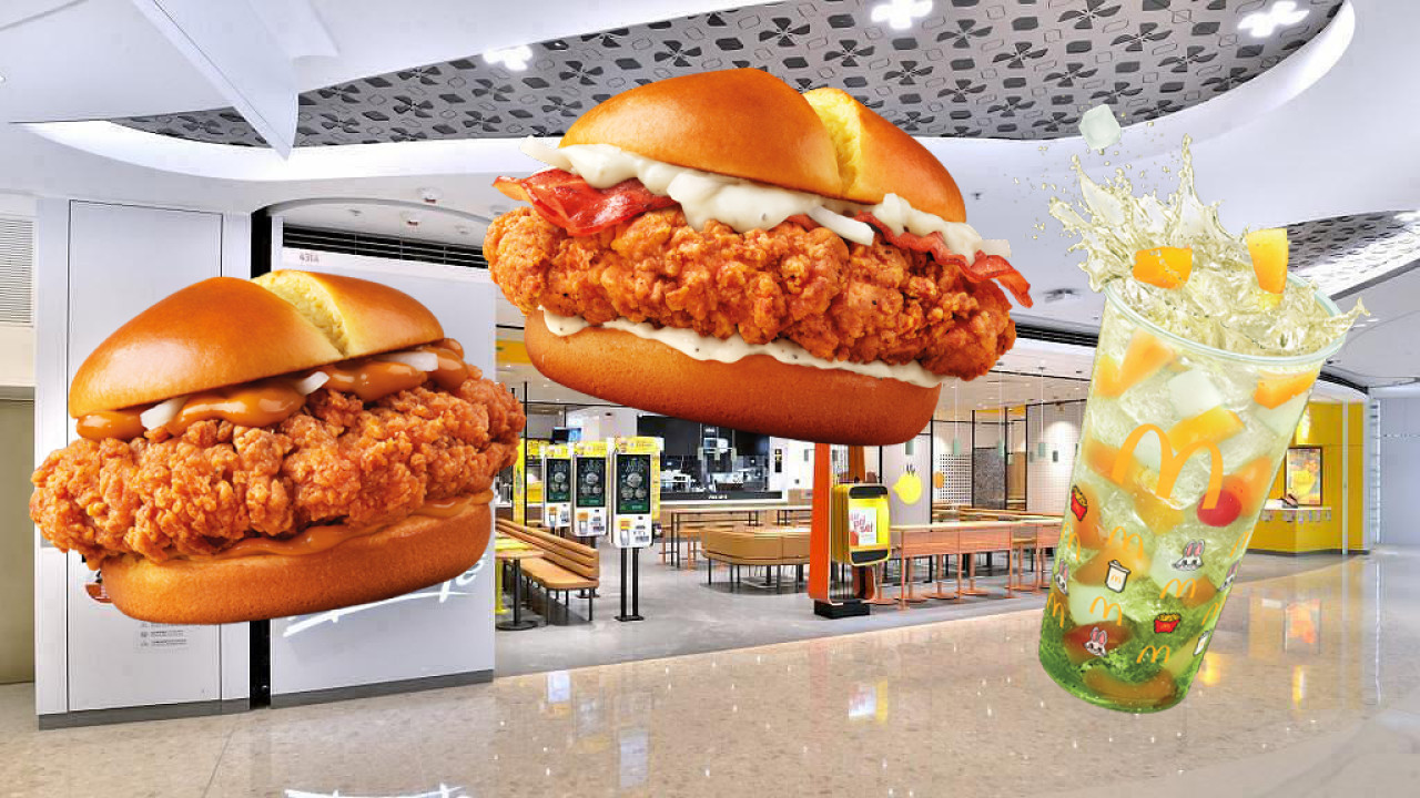 麥當勞xNewJeans推全新煙肉脆爆雞腿飽！泡菜味Shake Shake粉回歸／蜜瓜雜果梳打新登場