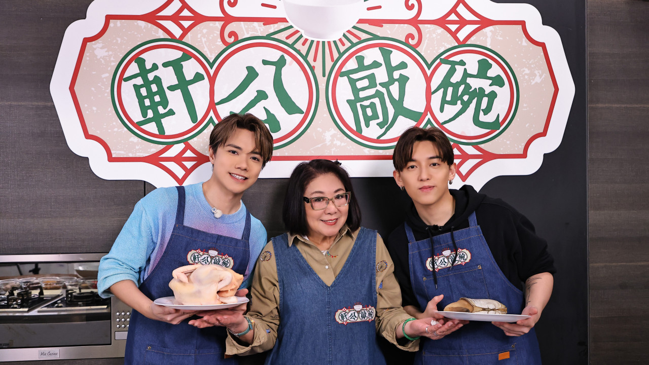 張敬軒xMC張天賦地獄廚藝大對決　李司棋做評判！挑戰煮酸菜魚
