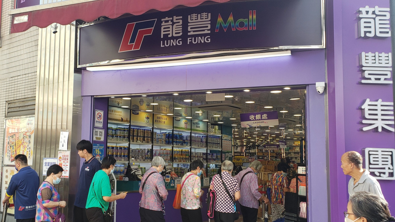 龍豐送限定福袋！每日限定200個 年度聖誕大激賞貨品$7起 | UHK 港生活
