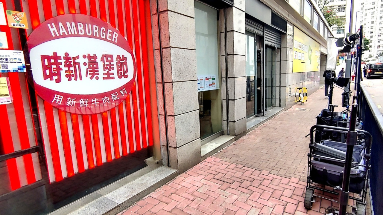 紅磡時新漢堡飽宣佈結業 12月最後營業／店主多謝客人多年惠顧