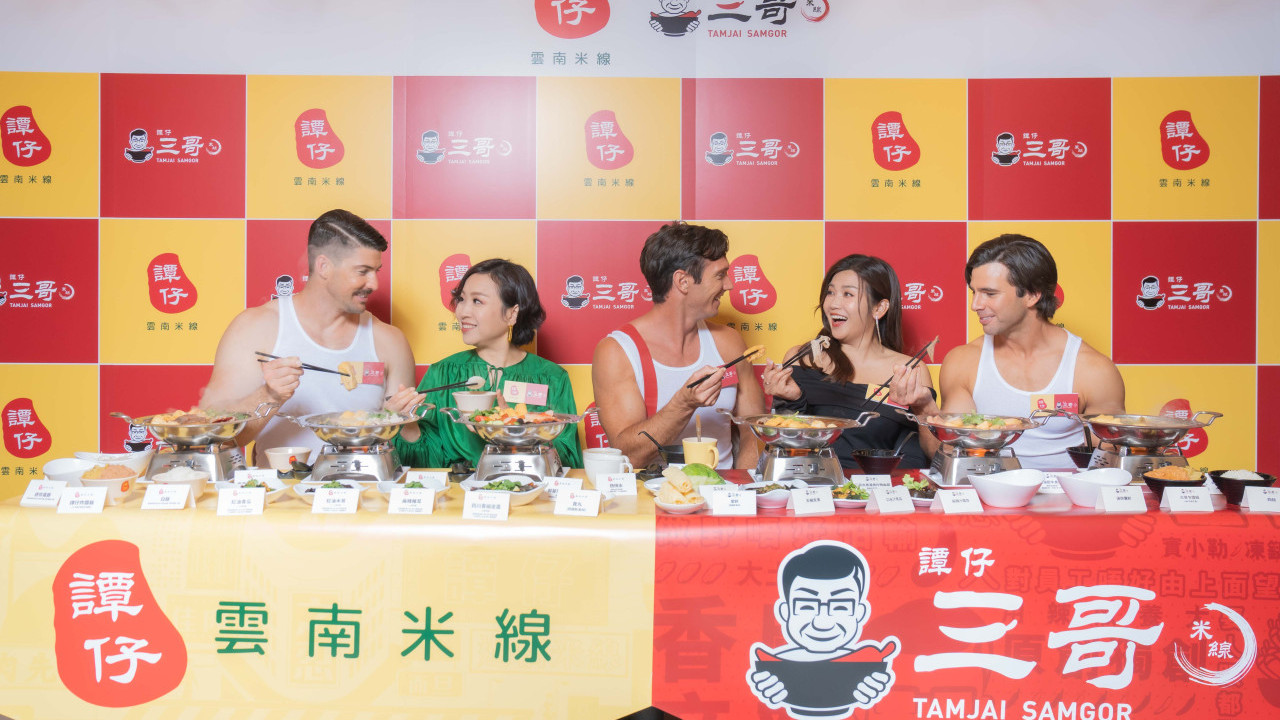 譚仔+三哥全新「熱鍋」系列  重慶酸辣豬四寶鍋 ／水煮湯魚片鴨血鍋