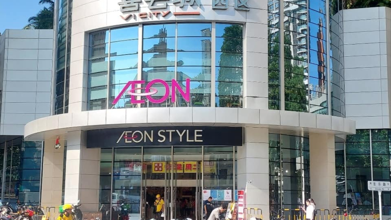 AEON開業21年深圳分店結業退場！同區剩4間店網民：輸畀呢間超市？