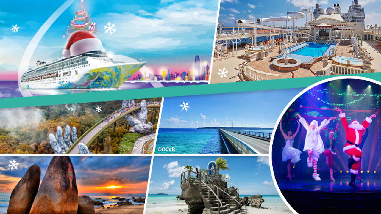 「名勝世界壹號」陪你過藍色聖誕 冬日限定高達3重優惠即日開催