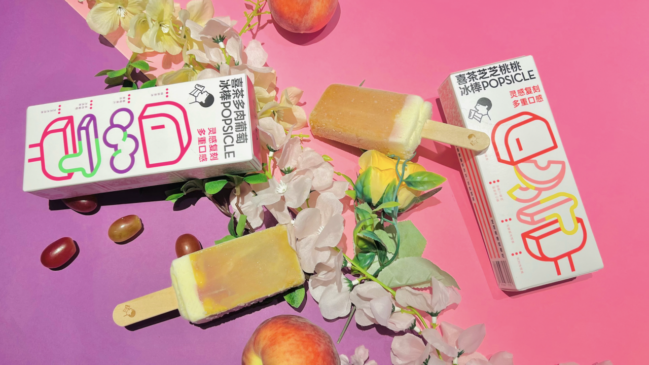 人氣茶飲店「喜茶HEYTEA」推出雪條！多肉葡萄／芝芝桃桃登場