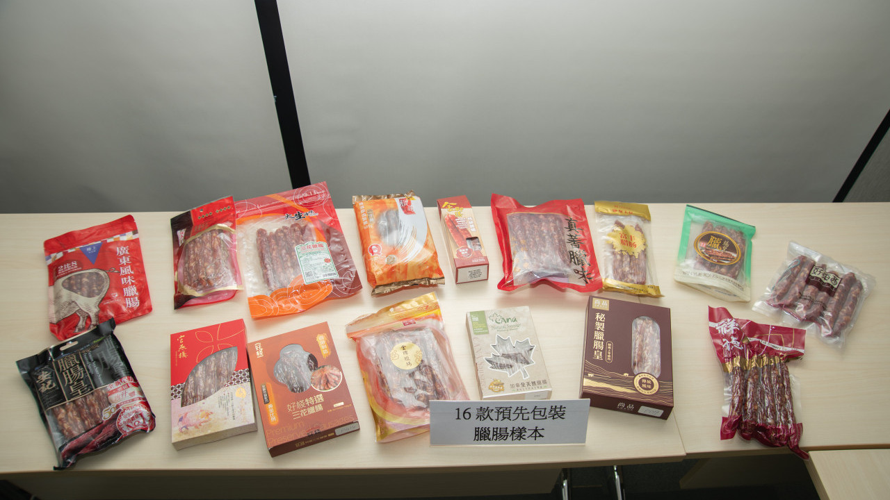 消委會｜30款臘腸全屬高鈉！6款檢出禁用染色料 2款含塑化劑