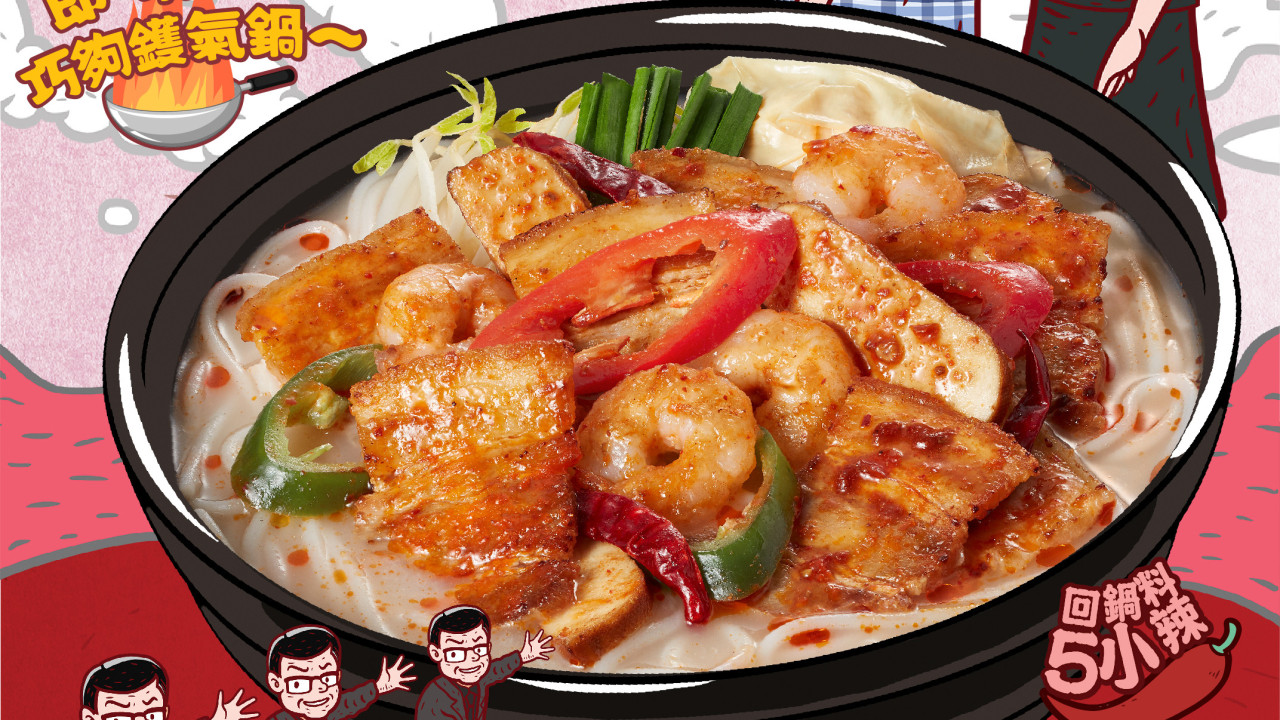 譚仔三哥新出回鍋肉米線！回鍋肉蝦仁麻辣湯米線／烤豬頸肉