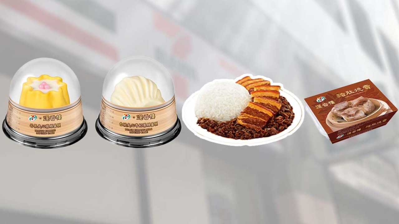 7-Eleven聯乘百年老字號蓮香樓推出6款新品    燒賣造型芒果慕絲蛋糕／蝦餃造型白桃牛奶慕絲蛋糕／梅菜扣肉飯／豬肚燒賣
