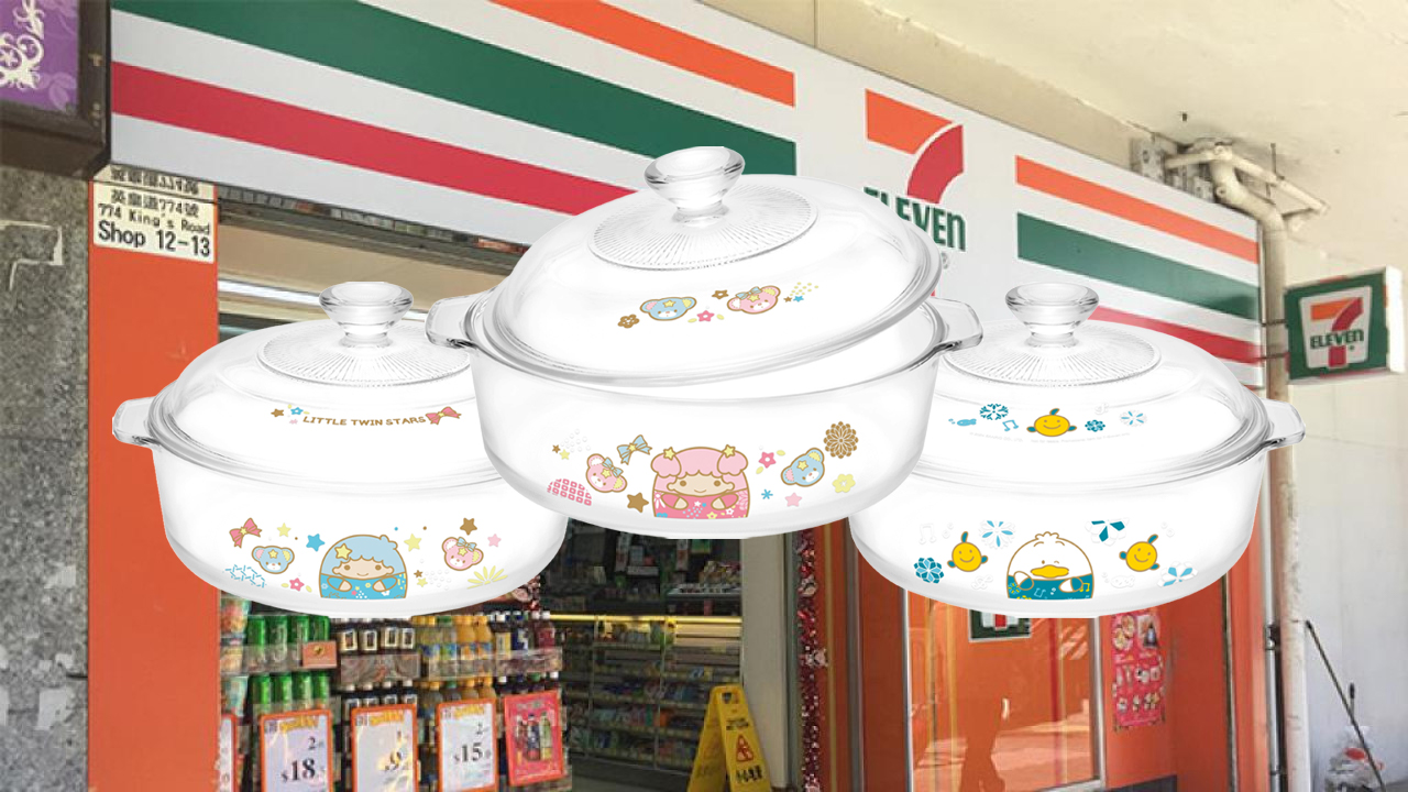 7-Eleven Launches Sanrio Boutique Products for Chinese New Year 2024 – Get Free Glass Plate Full of Blessings and PayMe Payment Discount!