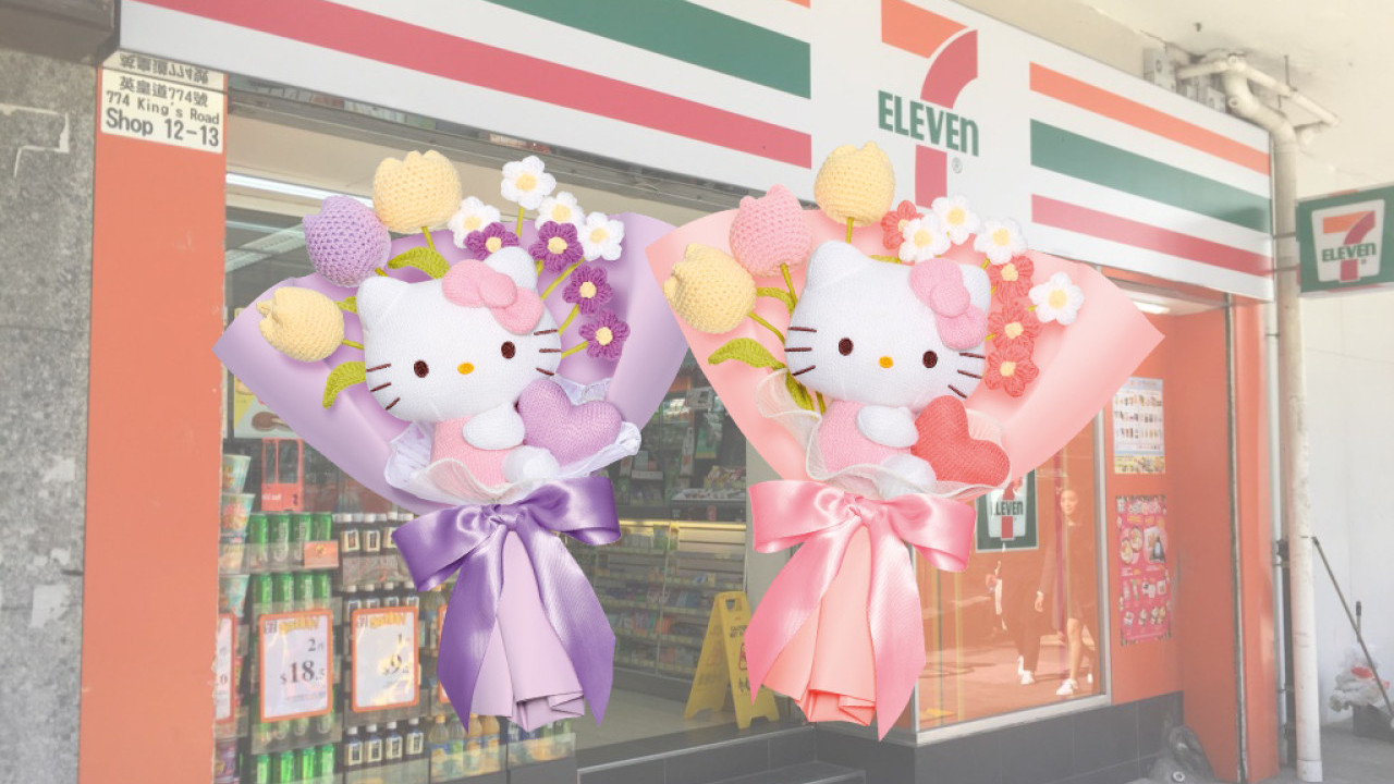 7-Eleven情人節Hello Kitty公仔花！2款限定顏色+仿鬱金香