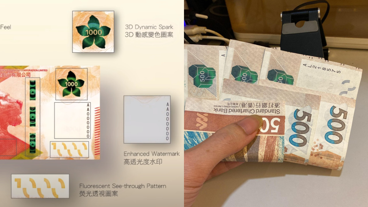 $500港幣假鈔湧現！4招辨真偽臨近新年小心呢組鈔票號碼| UHK 港生活