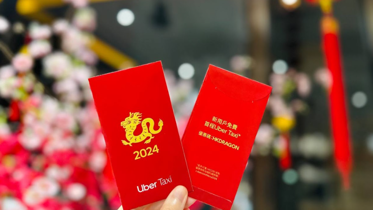 Uber全港出沒派新年利是！送優惠碼搭Uber Taxi最多減$100！