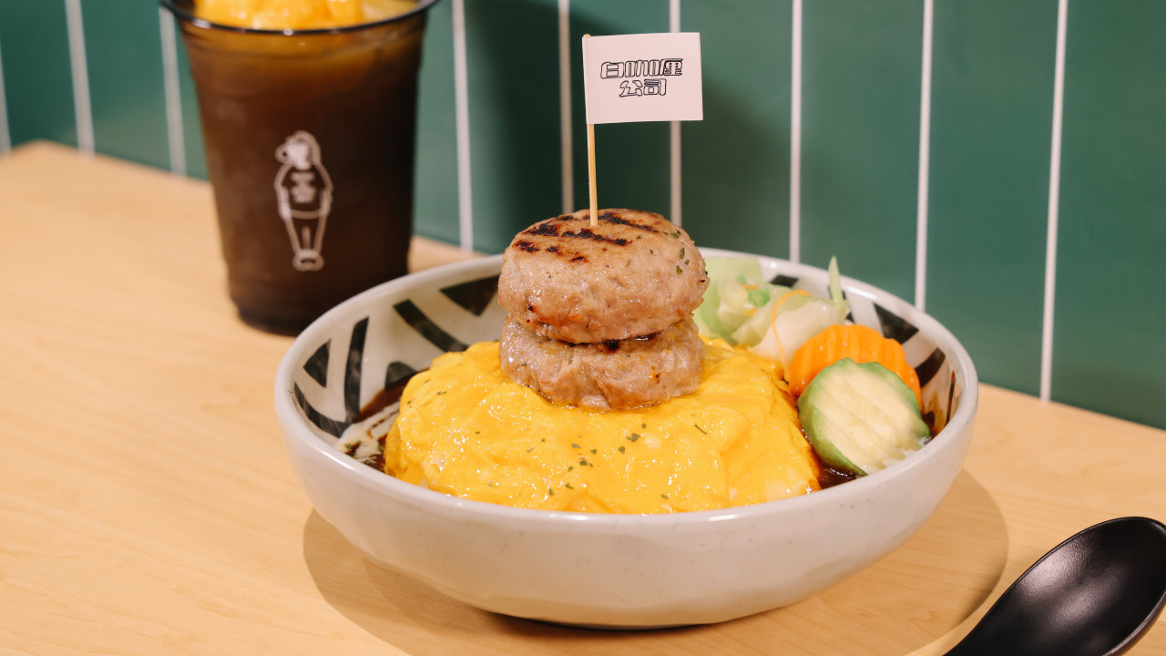 沙嗲王副線 白咖喱主題餐廳 必試新增漢堡扒滑蛋蓋飯 / 經典白咖喱香茅豬扒飯 