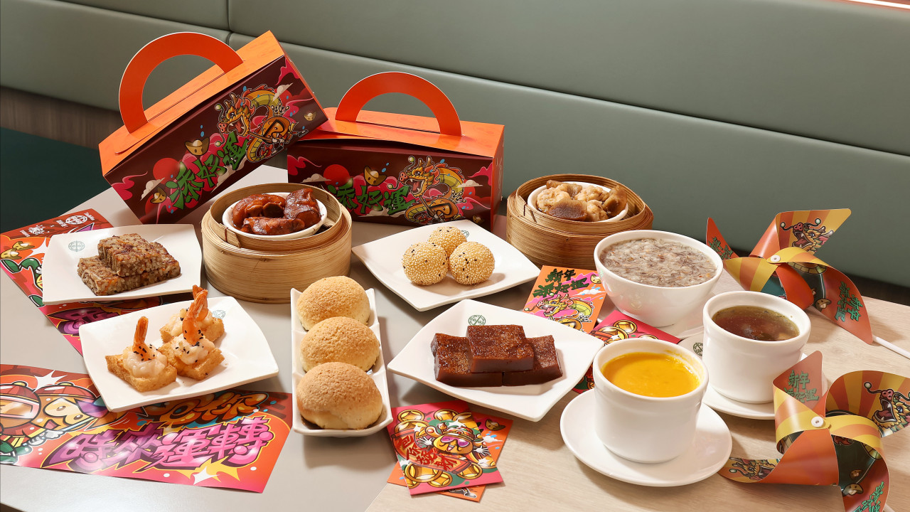 米芝蓮點心店添好運 新春限定點心懷舊蝦多士 / 買走埋外賣版酥皮焗叉燒包 ！