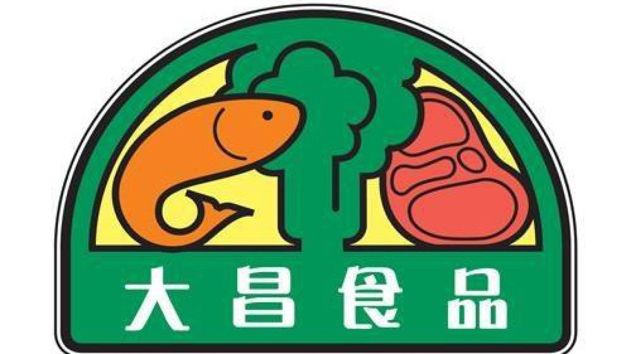 大昌食品宣佈結業 關閉28間食品零售店 | UHK 港生活