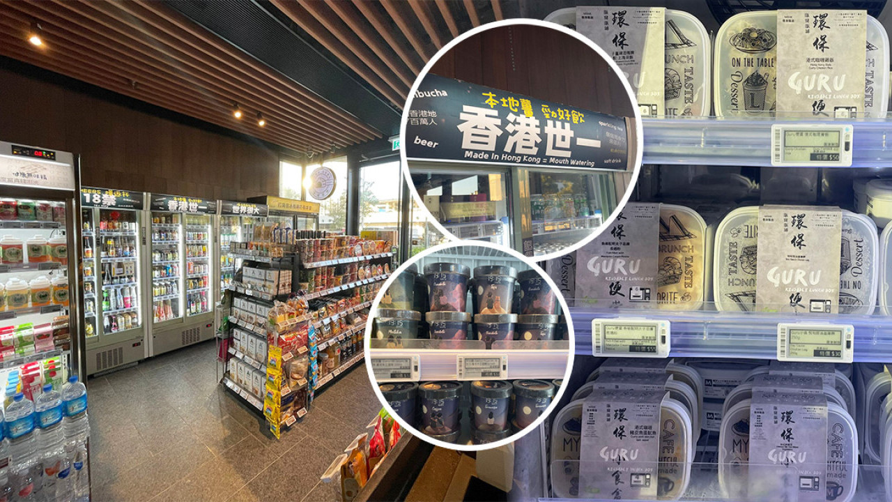 南昌全新24小時便利店 大量香港製商品！喵房廚房紙/本地gelato/環保飯盒$14起