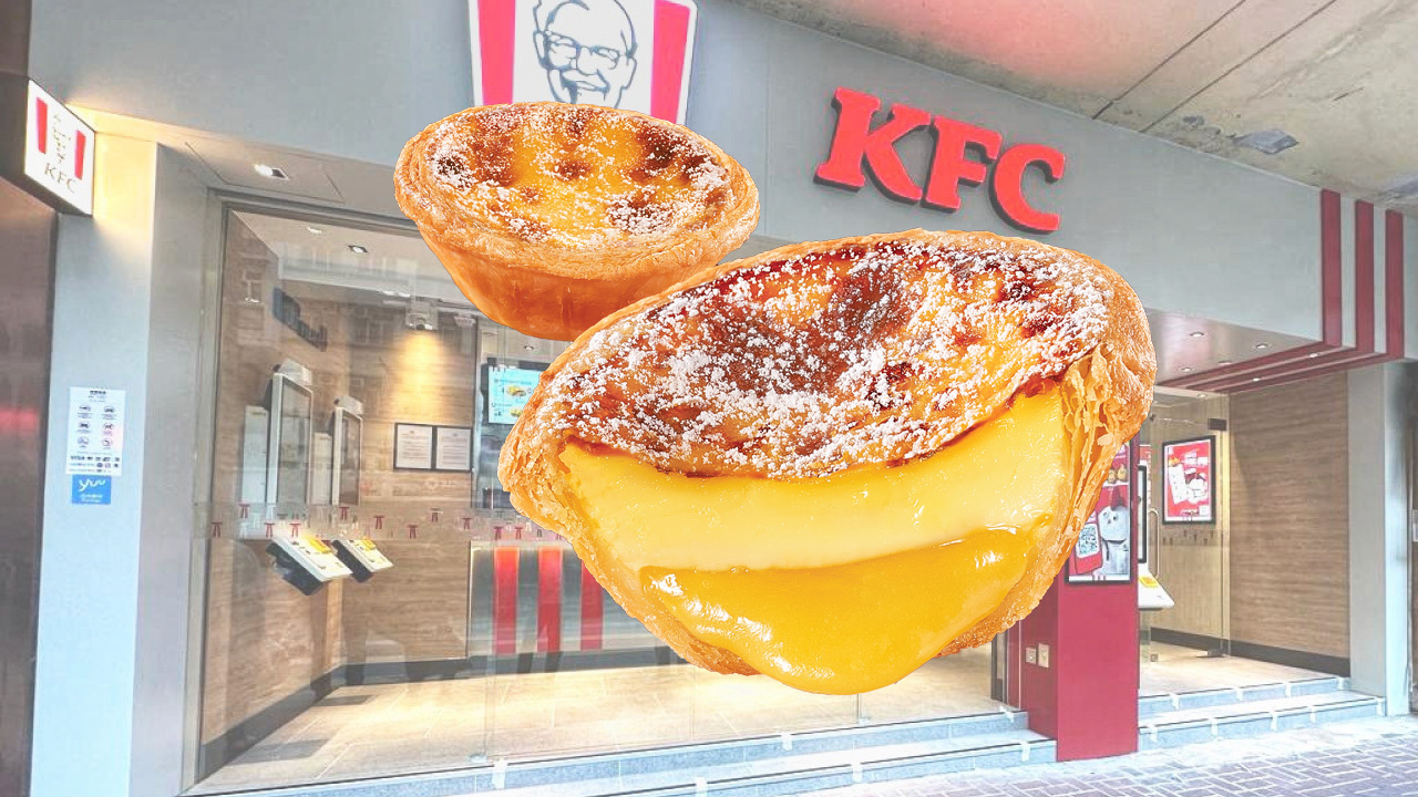 KFC D24榴槤葡撻回歸！$12起嘆到馬來西亞香滑榴槤醬