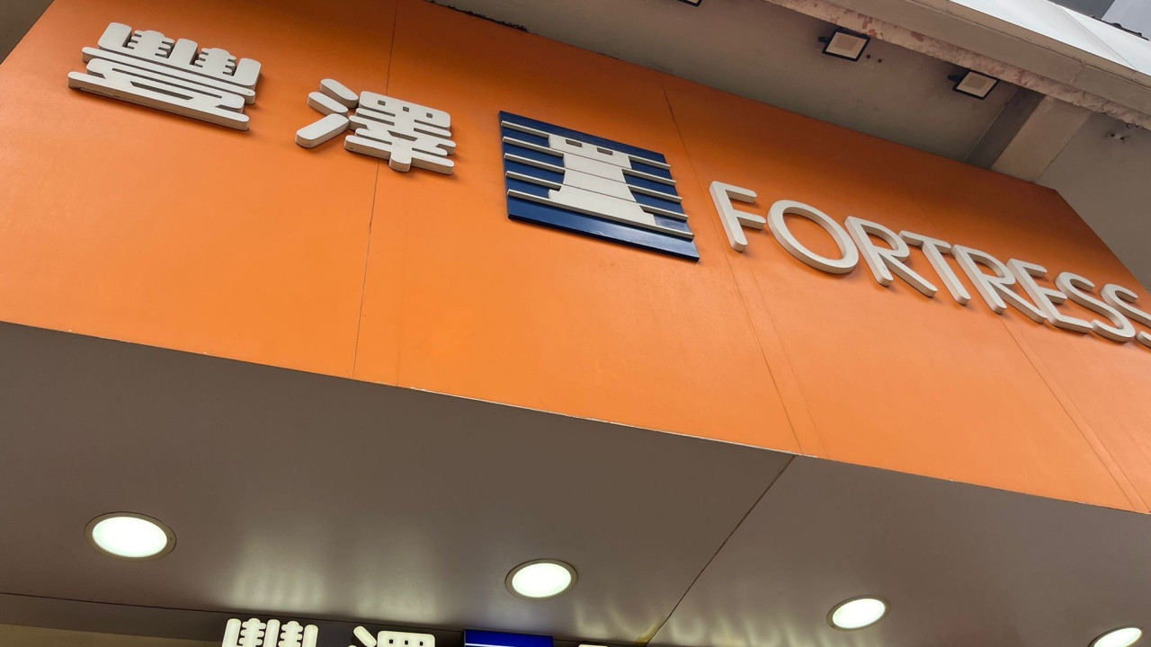 Offre d’ouverture du magasin spécialisé Tsuen Wan Fortress en avril ! Achetez des tablettes/produits pour la maison de la série Dyson/téléphones mobiles Samsung à partir de 900 $ | Hong Kong Life – Trouvez de bons endroits à Hong Kong