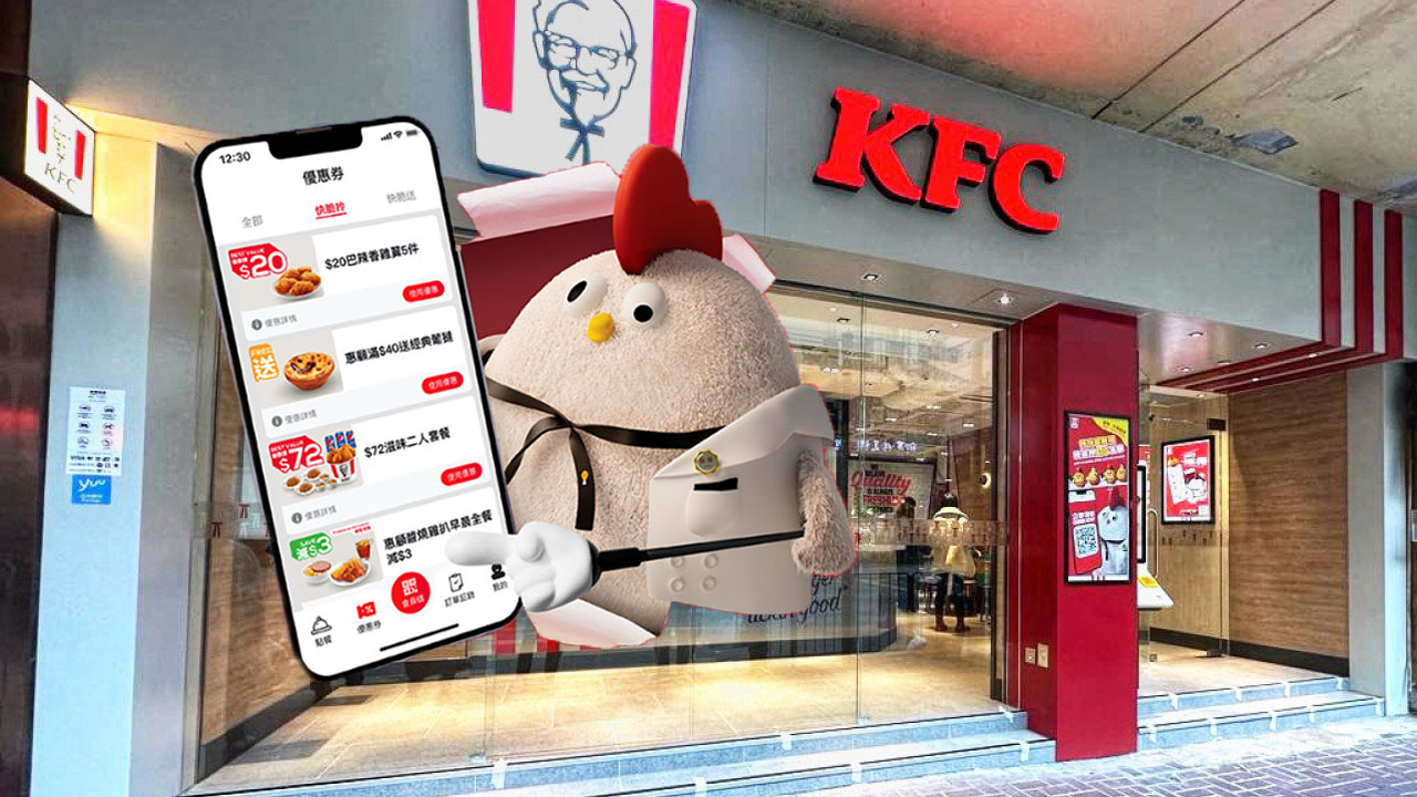 KFC每日免費送3000個葡撻！一連2星期！玩小遊戲贏全年免費食雞！