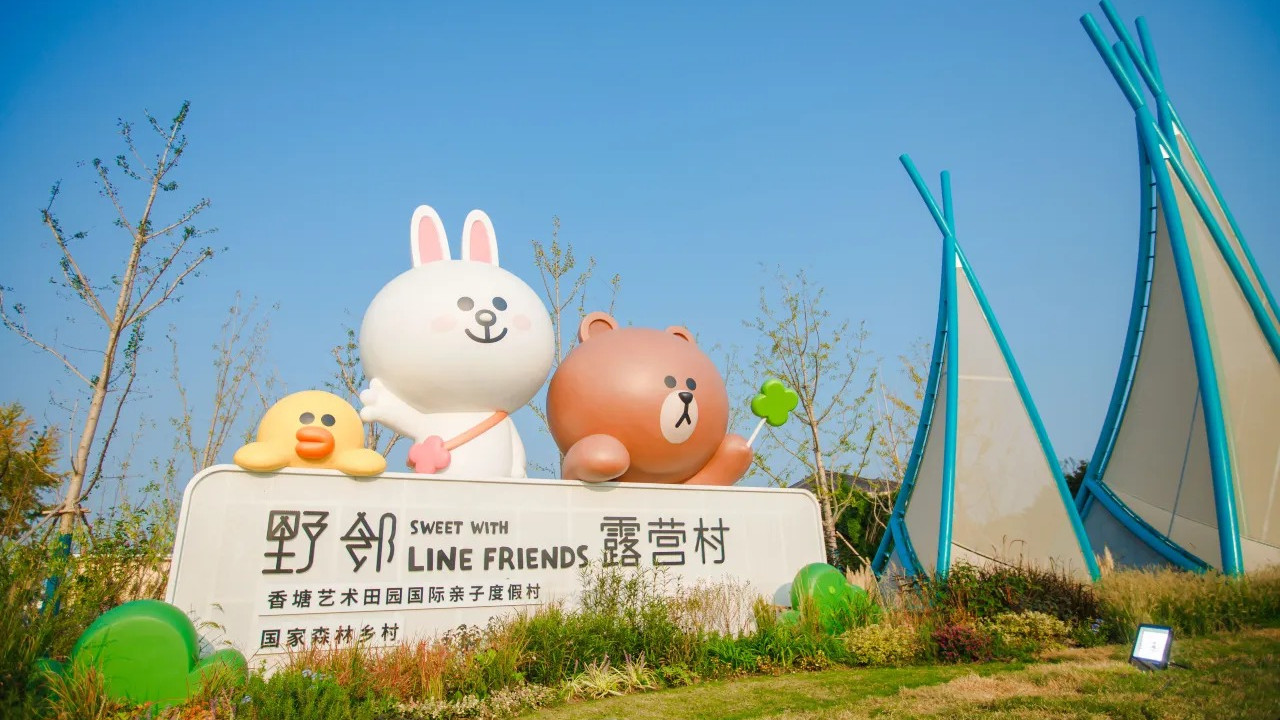 亞洲首個LINE FRIENDS露營度假村4大看點一覽！超多角色打卡位/特色房型