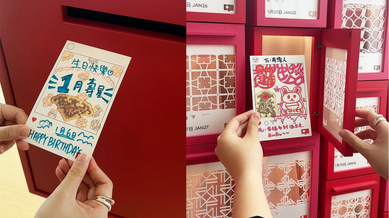 香港藝術館免費領取生日卡366個信箱藏陌生人祝福 - 港生活