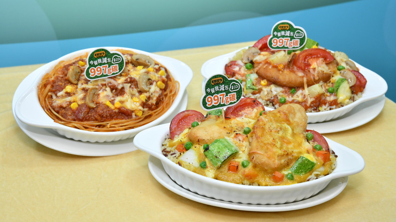 去大家樂減碳  新出葡汁焗素魚柳飯  減少 997g 碳排量 錫晒地球先生