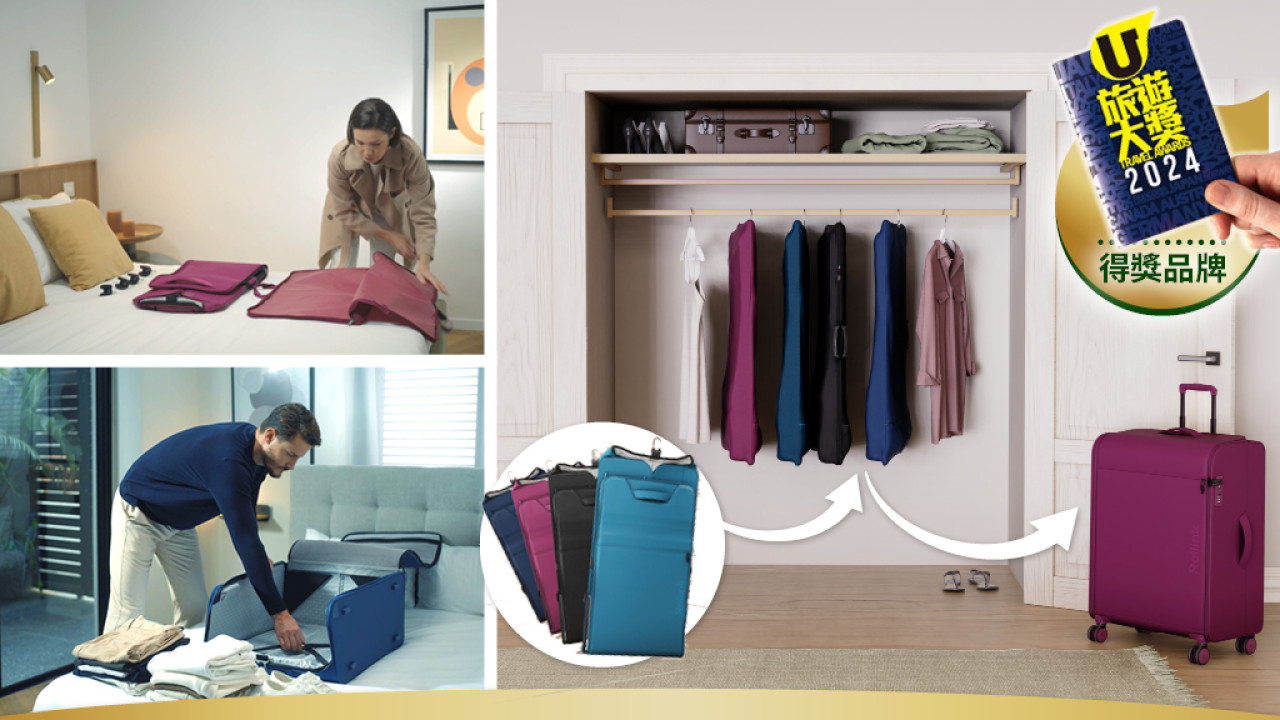 Rollink最新行李箱摺疊後如外套   存放超慳位無懼行李加辣措施