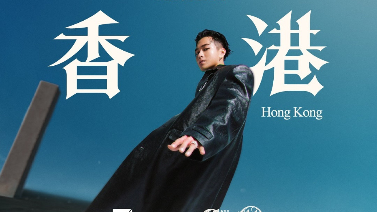 高爾宣香港演唱會2024｜台灣歌手高爾宣7月香港演唱會 VIP門票享團體合照福利！票價/場地/售票日期/售票連結一覽