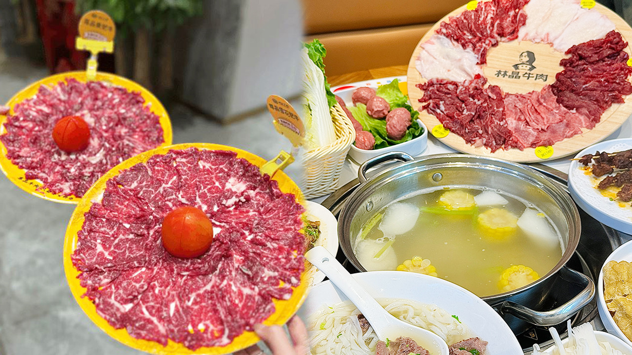 2024深圳推介美食｜4間必食潮汕牛肉火鍋！即切新鮮牛肉／刁鑽牛部位／必試秦川土黃牛肉 ！