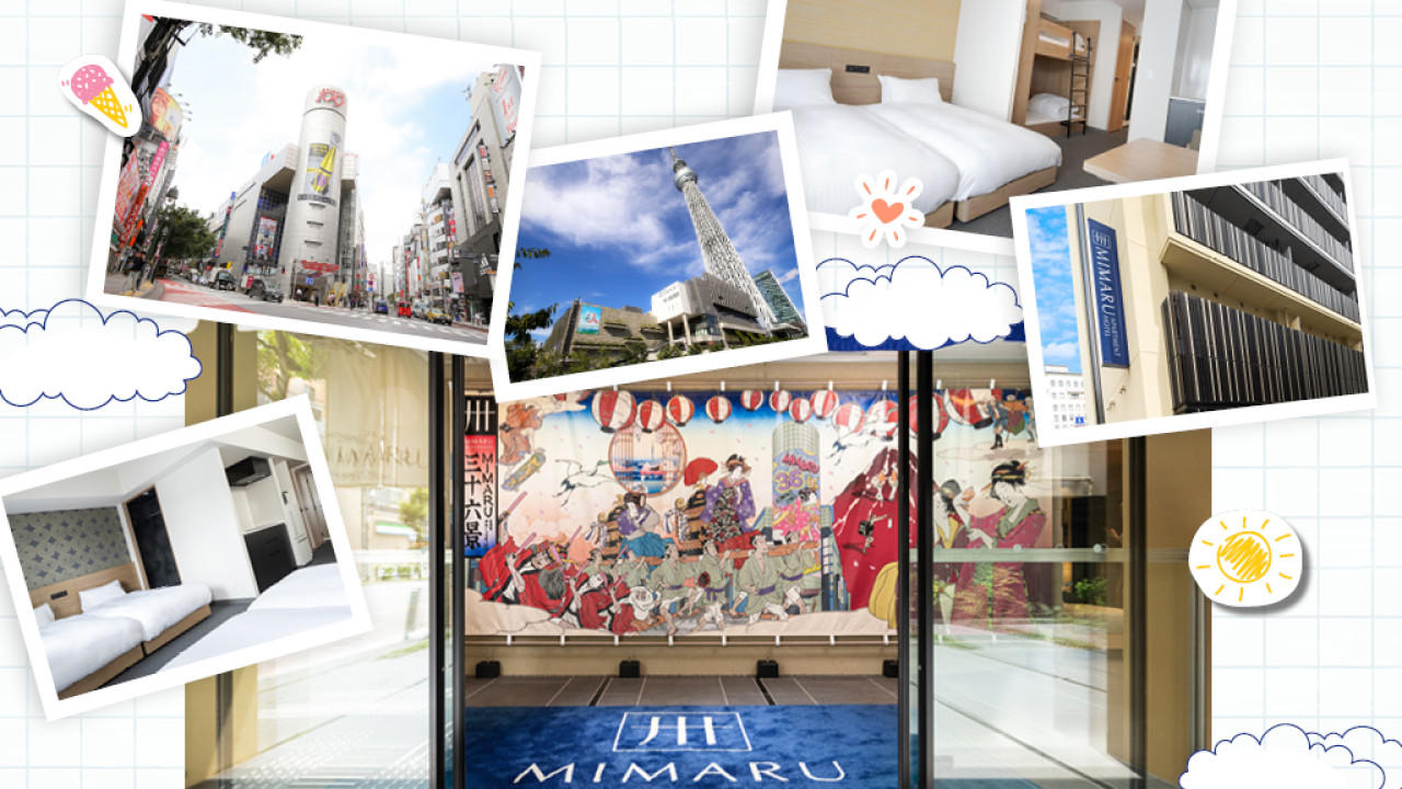 暑假親子遊 必住MIMARU東京錦糸町5大理由 附獨家優惠碼！