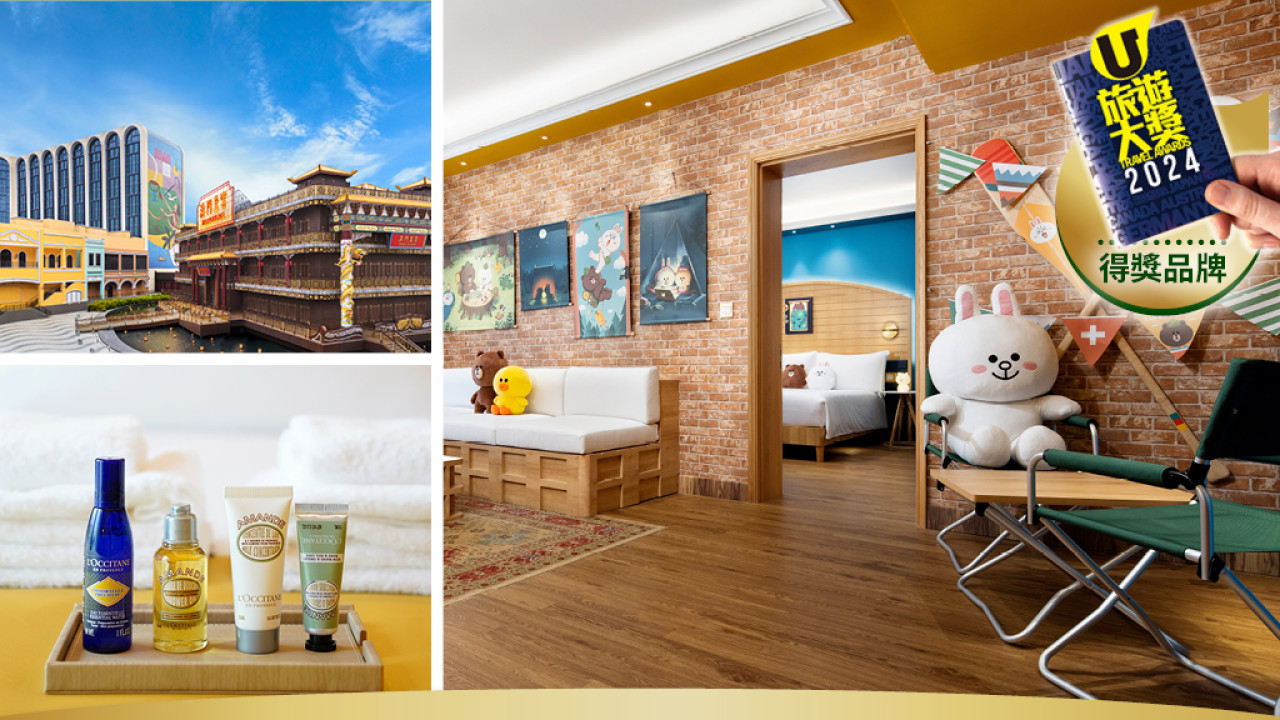 【我最喜愛多元化娛樂度假村（澳門）】澳門葡京人 食住玩多重精彩旅遊體驗