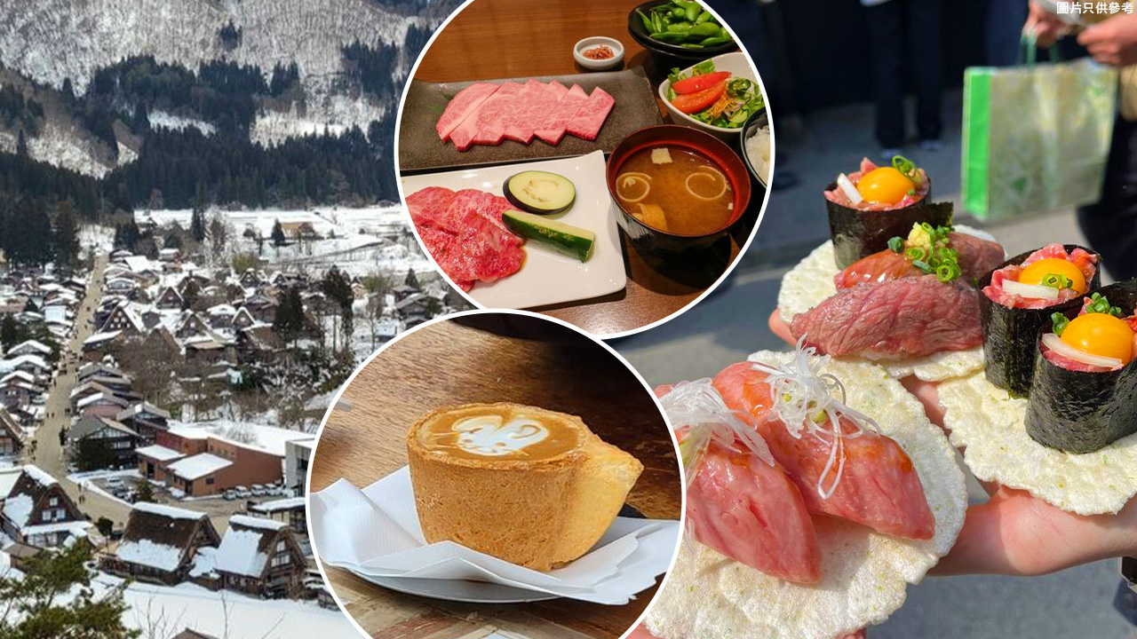 【日本靚景】高山市白川飛驒之旅！簡單生活化行程｜手工藝品、拉麵工廠觀光、日本牛奶雪糕等～