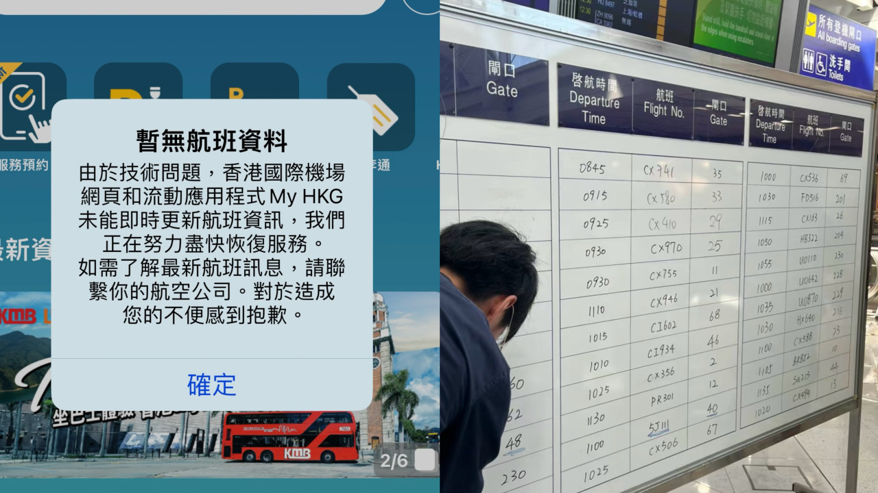 香港機場電腦系統故障 臨時手寫航班資料懷舊風重現