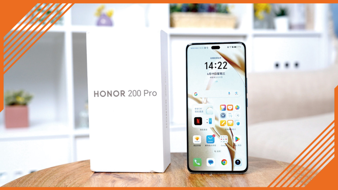 HONOR 200 Pro 輕旗艦新機開箱 實試全新 Harcourt AI 光影寫真人像引擎